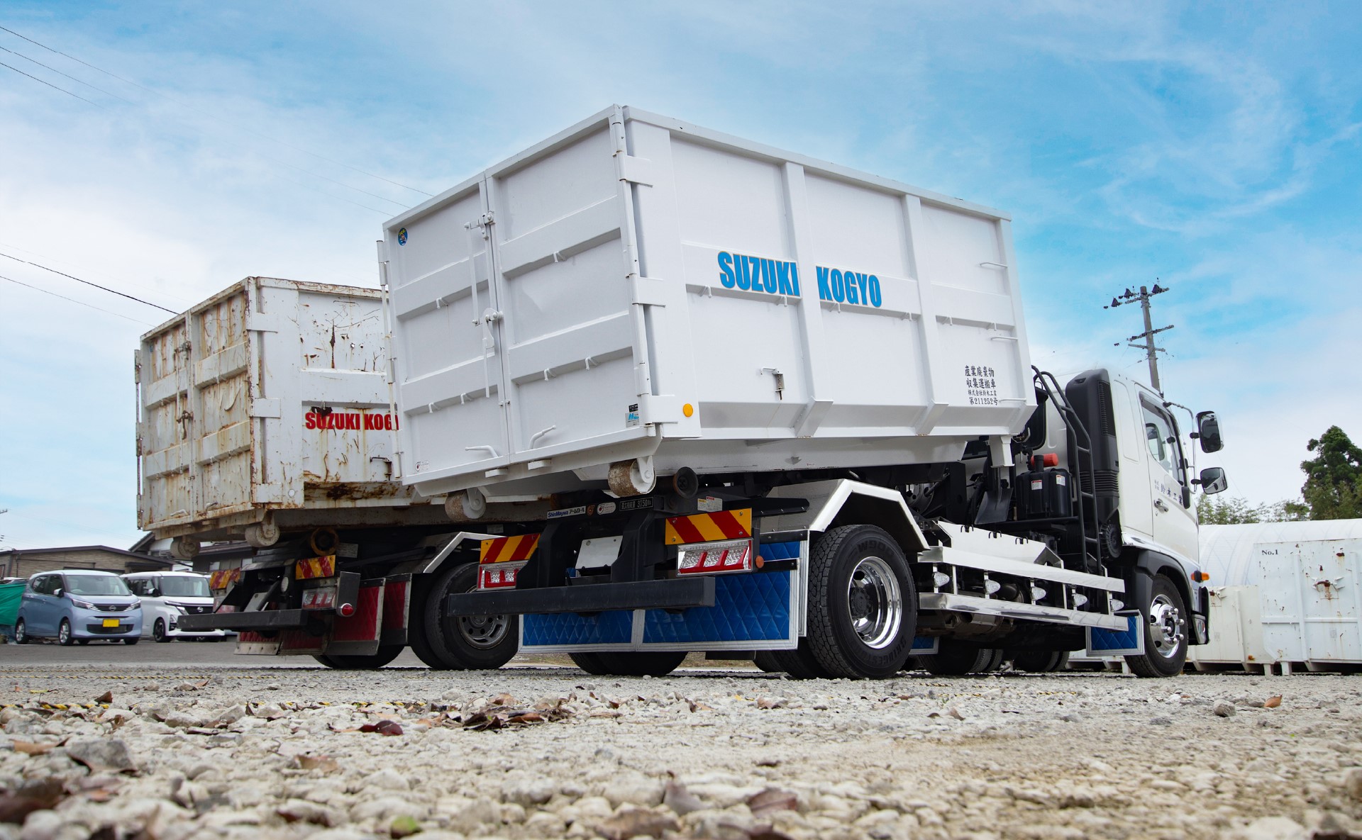 安全な未来を創造する確かな技術