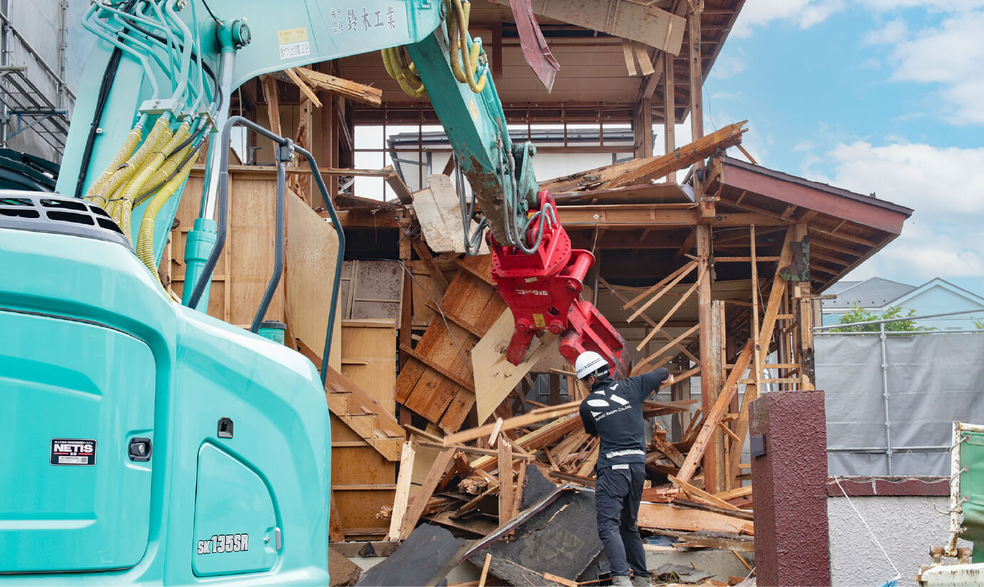 解体工事